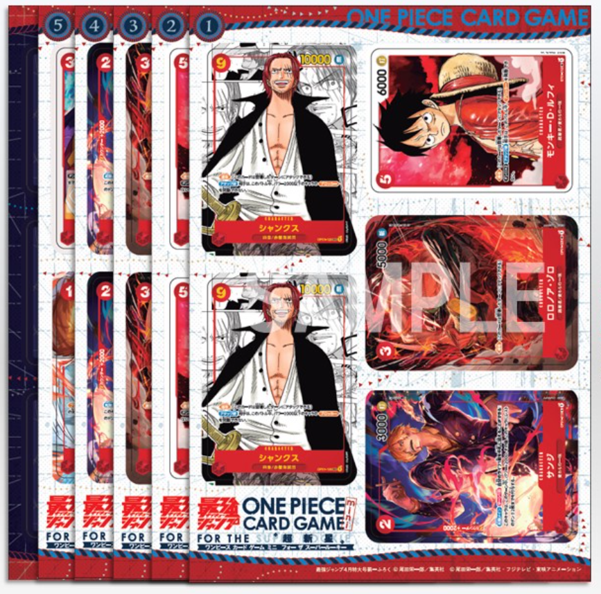 Saikyo Jump] One piece card game mini set – Vivre Card