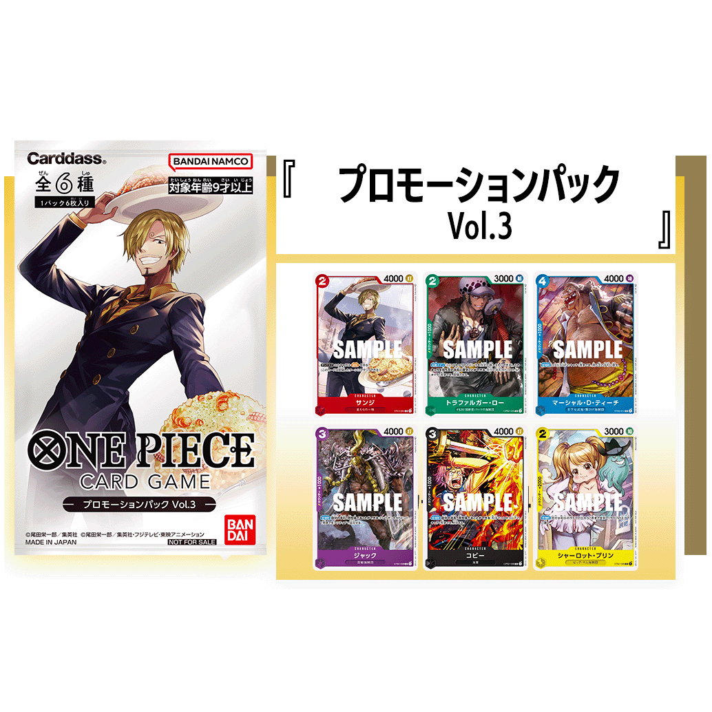 One Piece Game Promo Pack Vol. 3 – Vivre Card