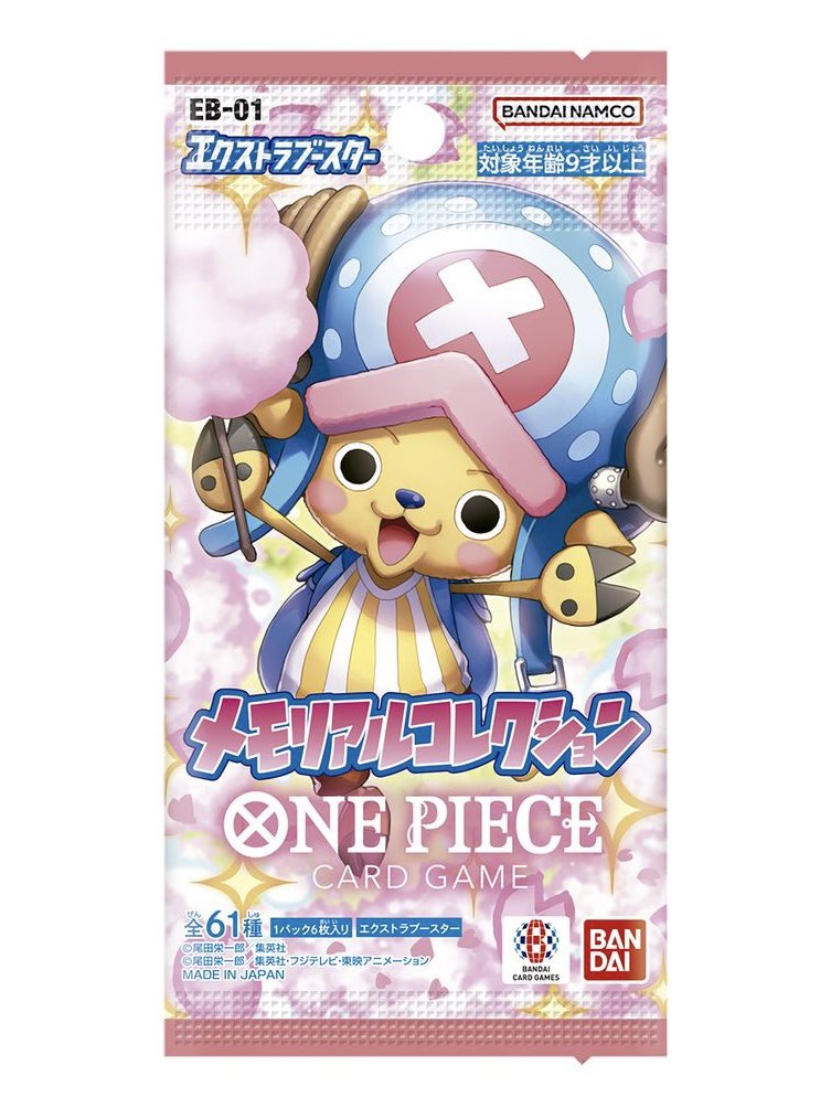 JPN ONE PIECE CARD GAME - Extra Booster Memorial Collection - [EB-01] Booster Box