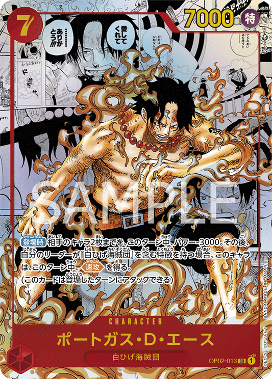 Portgas.D.Ace [Manga Parallel] OP02-013