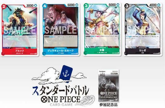 One Piece Card Game Standard Battle Promo 2023 Vol. 3