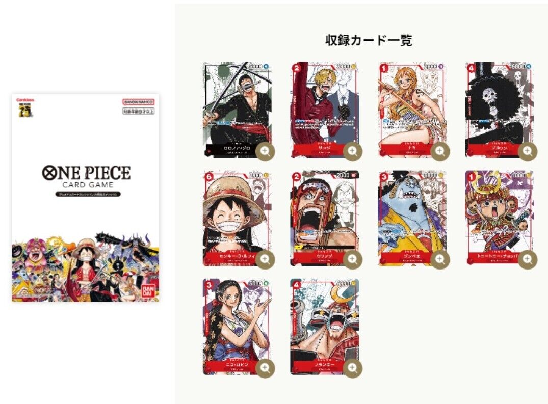 25th Anniversary Meet the One Piece Premium Card Collection (JPN)
